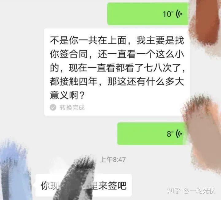 為什么網(wǎng)上有說光伏是騙人的？看別人用4年的收益事實(shí)來說話