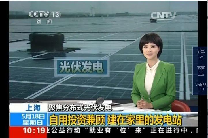 還在裝傳統(tǒng)陽光房？太傻了！如今大家都裝這個(gè)，美觀、環(huán)保還能賺錢！